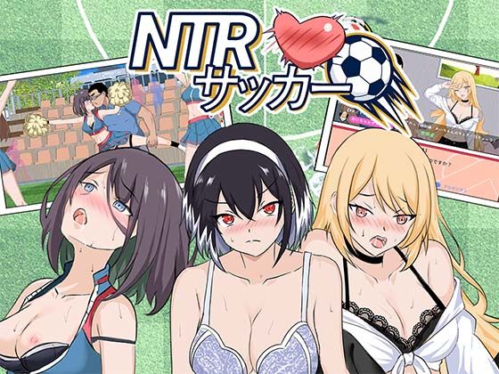 【全編フル】NTRサッカー（エロ漫画）
