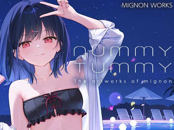 【全編フル】NUMMY TUMMY（エロ漫画）