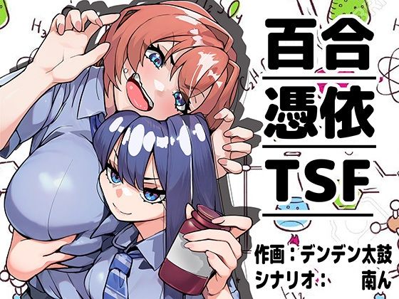 【全編フル】嫌いな女の好きな顔。（エロ漫画）